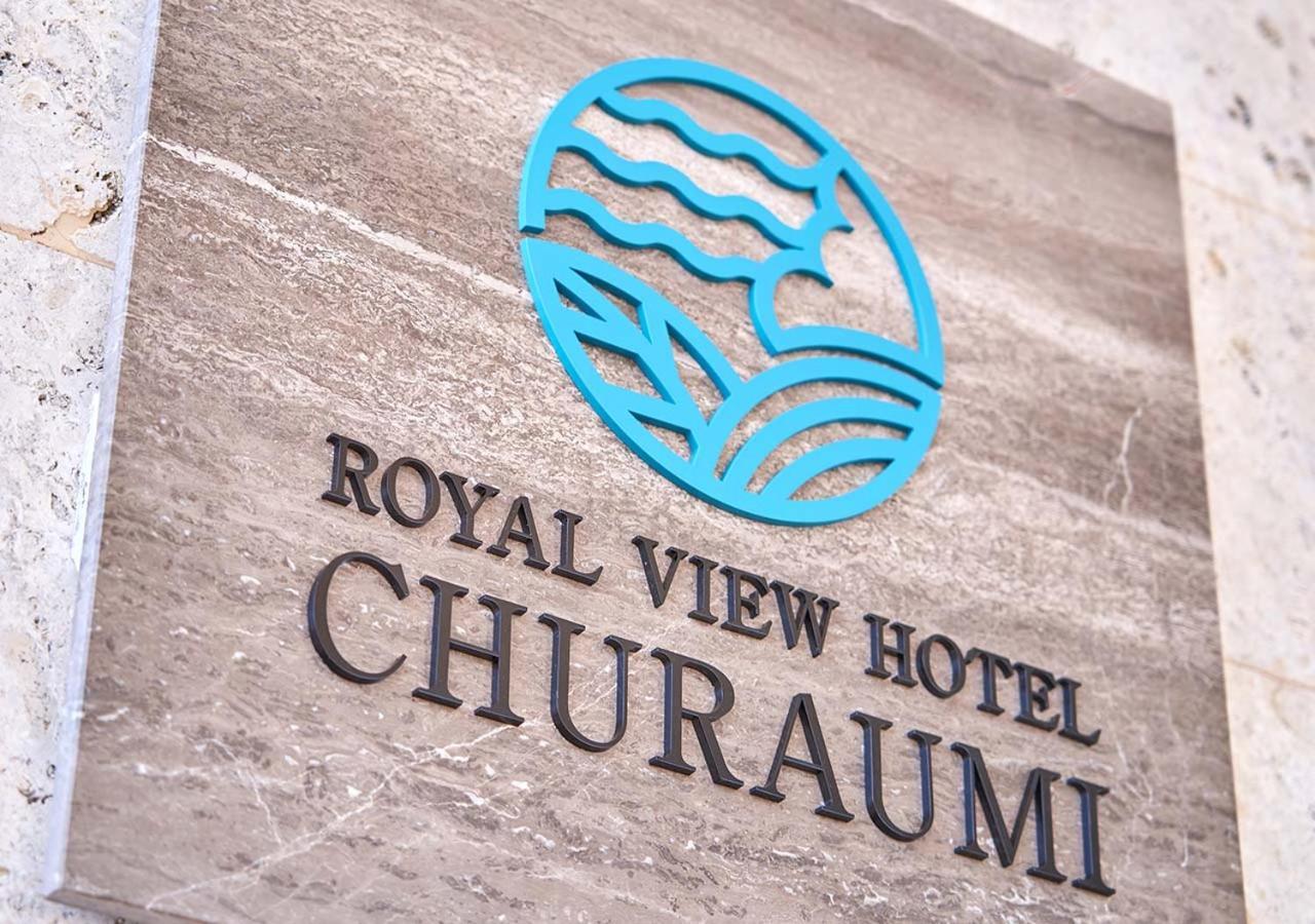 Royal View Hotel Churaumi Motobu Zewnętrze zdjęcie
